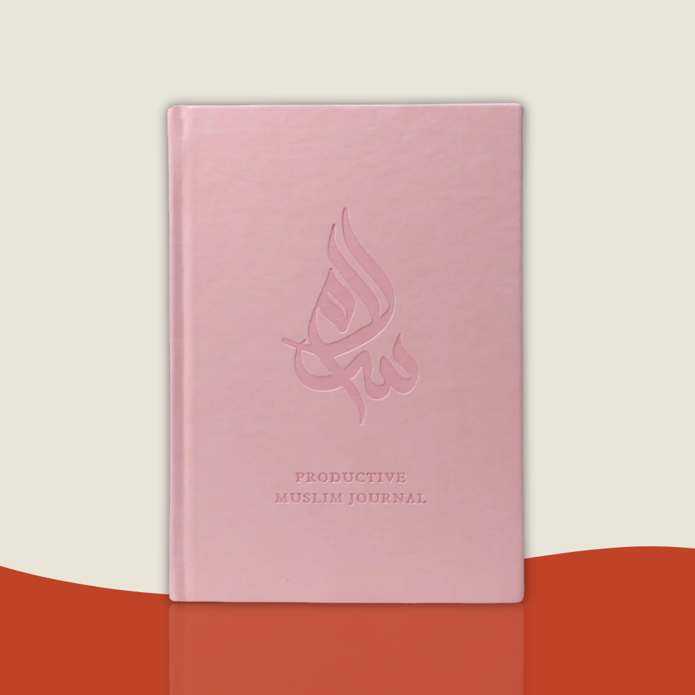 'Deen & Discipline' - Journal