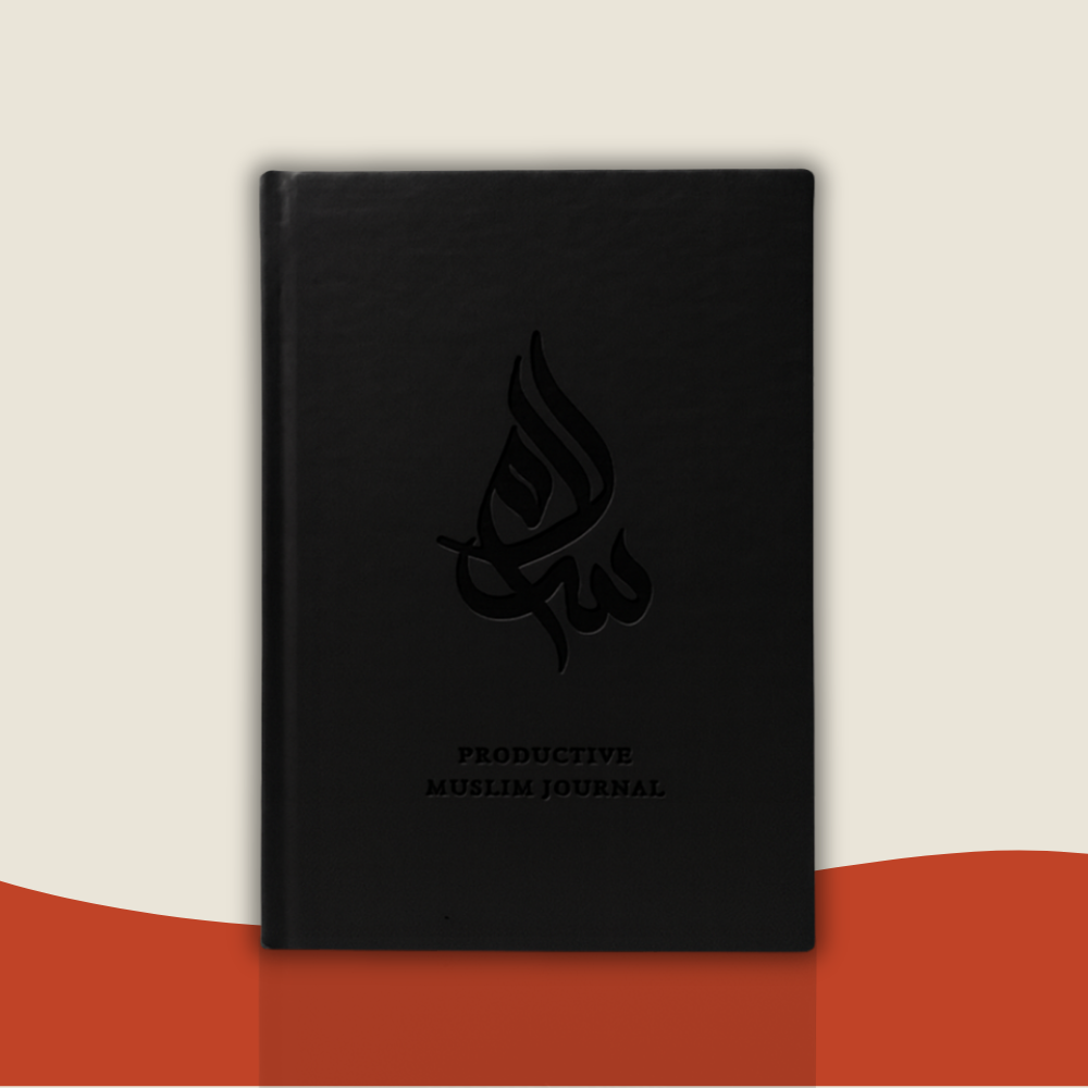 'Deen & Discipline' - Journal