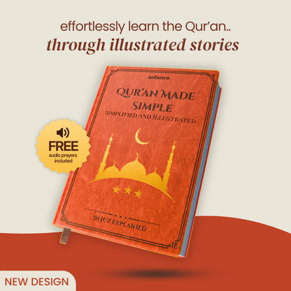 Qur’an Made Simple - Illustrated Guide