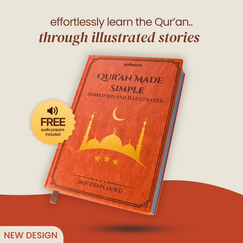 Qur’an Made Simple - Illustrated Guide