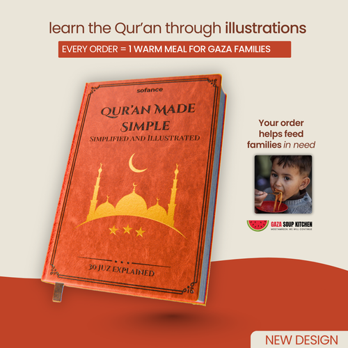 Qur’an Made Simple - Illustrated Guide