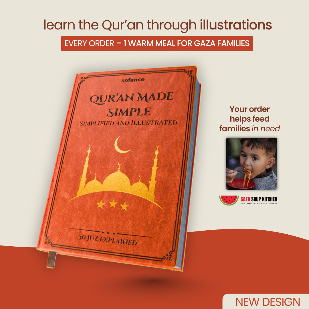Qur’an Made Simple - Illustrated Guide